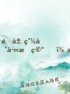 開局簽到孫悟空，我無(wú)敵了